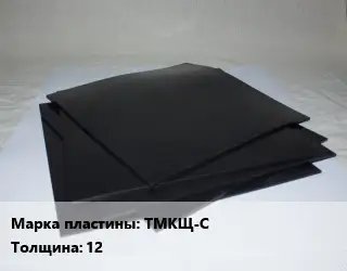 Пластина РТИ ТМКЩ-С s=12